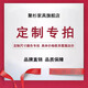 聚杉實(shí)木書桌電腦桌書柜組合一體學(xué)習(xí)桌家用臥室電腦桌辦公桌寫字桌 定制專拍