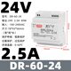 明緯（MEANWELL）導軌式開(kāi)關(guān)電源 國產(chǎn)寧波明緯 NDR-240-24 EDR-240-12 DR-15-12 DR-60-24