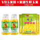 戰(zhàn)流西部風米翹生鮮玉米甜嫩玉米青草鯉鳊魚翹嘴野釣魚餌VB玉米打窩料 西部風VB玉米 2瓶+甜嫩玉米 3包
