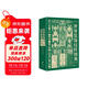 世界裝飾紋樣圖典 世界古今紋飾百科全書(shū)4000種紋樣圖案四千年裝飾藝術(shù)的視覺(jué)盛宴涵蓋人類(lèi)衣食住行中秋節國慶節送禮禮物