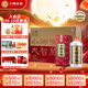 小糊涂仙（普仙） 濃香型白酒 52度 500ml*12瓶 整箱裝 中秋送禮