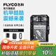 飛科（FLYCO）剃須刀便攜迷你全身金屬電動男士刮胡刀水洗胡須刀快充節(jié)日生日禮物送男友送爸爸 F001炫酷黑【標配】
