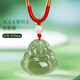 妙韻真品和田玉佛吊墜女款大肚彌勒佛公掛件笑佛玉墜護身符本命年禮物 大號青玉彌勒佛【紅繩】配證書(shū)假一賠十