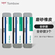 日本tombow蜻蜓磨砂橡皮鋼筆橡皮擦mono沙橡皮摩擦橡皮可擦中性筆水筆鉛筆兩用象皮擦學(xué)生文具干凈不易留痕