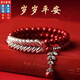 萌客朵新年紅繩本命年手鏈民族風(fēng)配飾男女轉運珠紅手繩蛇年節慶手工禮物 雙層麥穗流蘇手鏈1個(gè)