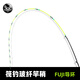 歐貝絲特歐貝絲特筏釣FUJI導(dǎo)環(huán)納米不易斷軟尾玻纖竿梢微鉛竿筏竿釣竿配節(jié) 2.6-2.8mm4號(hào)