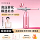 VLVEE 注氧儀家用納米噴霧補水儀器手持高壓水光臉部美容儀生日禮物女生實(shí)用送女友 升級款優(yōu)雅紫【可噴爽膚水精華+2檔可調+智能定時(shí)】