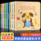 好好玩的立體洞洞翻翻書全套8冊正版圖書  兒童3d幼兒撕不爛早教啟蒙洞洞書早教書啟蒙認知嬰兒益智玩具繪本嬰兒1-2-3歲故事書籍一兩三歲半啟蒙認知