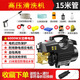 黑貓純銅家用220v洗車(chē)機高壓強力清洗機洗車(chē)工具高壓水槍 3000W +純銅-15米防爆管