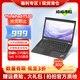 【福利款】聯(lián)想/ThinkPad/戴爾/小新 二手筆記本電腦12/13/14寸 商務(wù)輕薄 性能獨(dú)顯本 9新T530 i5三代 16G 512G固態(tài)