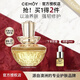 蓓慕CEMOY澳詩茉精華白池花精華油21天白金精華膠囊抗皺緊致 白池花精華油30ml【星品推薦】