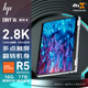 惠普（HP）ENVY14 x360 14.0英寸高性能360°翻轉(zhuǎn)觸控折疊本 金屬機身超輕薄商務(wù)辦公設(shè)計學(xué)生游戲筆記本電腦 星月銀/14