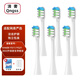 清奢適配網(wǎng)易嚴選全凈皓齒電動(dòng)牙刷頭KH600 YS11/YS21替換頭通用YS21/YS31 2022升級款全凈皓齒刷頭 6支 白色標準款
