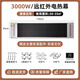 駱駝電暖氣遠(yuǎn)紅外電熱幕暖風(fēng)機(jī)輻射板商用熱風(fēng)幕家用學(xué)校商場(chǎng)取暖器 不銹鋼-3000w[1.7米*39厘米*6cm