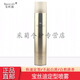 寶絲迪寶絲迪干膠發(fā)膠定型噴霧男士造型寶絲迪持久清香不起白屑自然蓬松 1瓶 金色款350ml