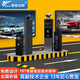 YZCX車牌識別道閘一體機系統(tǒng)停車場車輛識別系統(tǒng)一體機小區(qū)收費系統(tǒng) 車牌識別定制款