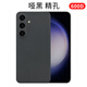 PinJoy三星s25/s24/s23凱夫拉保護(hù)殼s25ultra手機(jī)殼碳纖維s24ultra超薄防摔s25Edge芳綸纖維簡約商務(wù)磁吸 【稀缺細(xì)紋600D】s24【精孔】