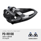 SHIMANO禧瑪諾公路鎖踏自行車腳踏帶扣片 R9100碳纖盒裝配鎖片(DA系列)