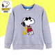 史努比（SNOOPY）兒童衛衣男女春秋潮款新款純棉寶寶衣服帥氣寬松休閑上衣童裝 衛衣-灰色-zz西餐 150