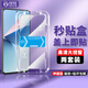 銓銓適用 魅族21鋼化膜秒貼盒神器Meizu魅族 21手機膜全屏高清保護膜防爆抗指紋 【全屏大視窗高清鋼化膜一蓋就好】2片 便捷貼膜