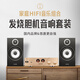悠唐 D338膽機音響套裝CD機組合音響家用專業(yè)HIFI發(fā)燒級藍牙U盤USB電子管功放機兩分頻無源書架音箱 D338（膽機HIFI套裝）.