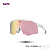 LivGale疾風(fēng)騎行眼鏡全鍍膜高對比鏡片帶近視內掛戶(hù)外運動(dòng)自行車(chē)眼鏡 啞白/玫紅色全鍍膜 高對比片