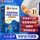 北京同仁堂氨基酸葡萄糖軟骨素+vd鈣片維d多種維生素氨糖軟骨素碳酸鈣無(wú)糖成人中老年關(guān)節腰腿補鈣鈣片 1瓶【100粒體驗裝】