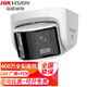 ?？低暎℉IKVISION）雙攝POE監(jiān)控?cái)z像頭室外家用 2K高清全彩夜視網(wǎng)絡(luò)攝像機(jī)遠(yuǎn)程監(jiān)控器 400萬大廣角DS-2CD3347WDP2V2-L 標(biāo)配