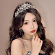 栢啟歆 生日皇冠頭飾十八歲成年禮物公主王冠求婚領(lǐng)證新娘結(jié)婚頭飾 皇冠頭飾【雪風(fēng)】