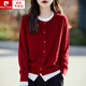 皮爾卡丹（pierre cardin）2024秋季羊毛衫女假兩件絞花圓領(lǐng)寬松上衣撞色打底針織開衫 酒紅色 L 105-125