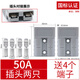 京佰匠安德森插頭公母40A50A120A175A350A電動(dòng)叉車蓄電池充電電瓶連接器 50A灰插2只（送4個(gè)端子）