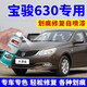 EYOUNG 屹揚(yáng)寶駿630自噴漆大漠金補(bǔ)漆筆糖果白汽車漆劃痕修復(fù)大地棕油漆銀色 寶駿630【大漠金】送補(bǔ)土+工具
