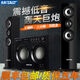 先科（SAST）官方家庭影院K歌臺式電腦音響柏林之聲音質(zhì)家用KTV超重低音炮電視藍牙音箱2025新款話筒音響一體 裸機【配遙控器+音頻線】無話筒 Q1雙低音炮【混響K歌+雙低音柱】
