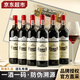 圖利斯法國進口紅酒 圖利斯系列干紅葡萄酒  原酒進口禮盒送禮節(jié)日禮物 750ml*6·干紅整箱禮盒裝