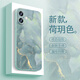 鉆色 適用蘋(píng)果16手機殼iPhone16pro保護套plus液態(tài)硅膠max防摔十六全包超薄男女創(chuàng  )意水彩網(wǎng)紅新款 淡青-藝術(shù)荷玥色+全屏膜 蘋(píng)果16