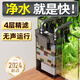 老漁匠魚缸過濾器小型靜音除油膜壁掛除菌過濾凈水循環(huán)三合一濾材過濾桶 350L/H+濾材0.5L【培菌套餐】40cm內(nèi)缸