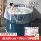 佳立方一次性泡澡袋成年人泡澡桶袋圓形浴桶加厚套袋洗澡折疊桶袋25只