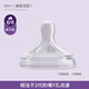 新安怡（AVENT）寬口徑奶瓶奶嘴新生兒仿母乳防脹氣嬰兒大小寶寶進(jìn)口硅橡膠奶嘴 新款3.0（6號(hào)LLL號(hào)奶嘴12個(gè)月+吃輔食）單個(gè) 原裝奶嘴