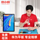 京小將 華為平板電腦維修榮耀換屏幕內(nèi)屏總成電池更換 matepad 11寸（GOT-W09/W29） 換內(nèi)屏（免費(fèi)取件）