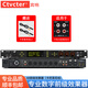 CTVCTER A8前級效果器專(zhuān)業(yè)舞臺演出打碟派對房家用K歌會(huì )議室婚慶話(huà)筒8級防嘯叫數字混響器音頻處理反饋抑制器 A8 前級效果器（送卡儂蓮花線(xiàn)）