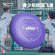 翼鯤飛盤（YIKUN DISCS）145g青少年校園飛盤戶外運動成人新手訓(xùn)練回旋競技星耀軟盤