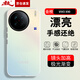暴走 適用vivox90手機(jī)殼 VIVO X90保護(hù)套 硅膠軟邊簡(jiǎn)約半透明全包防摔鐳射漸變高級(jí)感磨砂硬殼