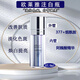 歐萊雅（LOREAL）早C晚A精華 三重源白精華液+視黃醇夜精華露抗皺緊致煥白淡斑精華 歐萊雅淡斑雙萃精華液【注白瓶】
