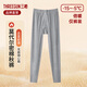 三槍秋褲男莫代爾秋冬薄款密棉無(wú)痕單件男士保暖褲彈力打底棉毛褲新款 淺麻灰 2XL 180【推薦150-175斤】