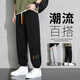 I'M DAVID新復(fù)古回潮休閑褲男寬松加肥大碼春夏束腳褲運(yùn)動衛(wèi)長褲子男