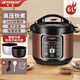 半球電壓力鍋家用多功能全自動(dòng)智能預約保溫煲湯燉肉電高壓鍋飯煲 6L雙膽(不粘內膽+搪瓷膽) 半球電壓力鍋