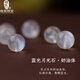 綠儂珠寶 月光石圓珠藍(lán)光白水晶散珠近玻璃體手鏈?zhǔn)执甦iy配珠 直徑約8mm/單顆【奶油體】