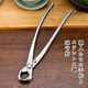 CPAI盆景修剪專用工具葉芽剪球節(jié)剪大號(hào)球形剪不銹鋼園藝剪刀工具套裝 不銹鋼球節(jié)剪