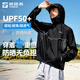 探路者（TOREAD）原紗防曬衣防曬服戶(hù)外超輕透氣干爽遮陽(yáng)男女通款皮膚衣2025新款 黑色 【男女通款】 2XL