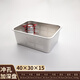 幫豐不銹鋼漏盤(pán)商用長(cháng)方形沖孔方盆瀝水盆篩家用洗菜筐晾網(wǎng)漏油盆帶蓋 沖孔盆40*30*15
